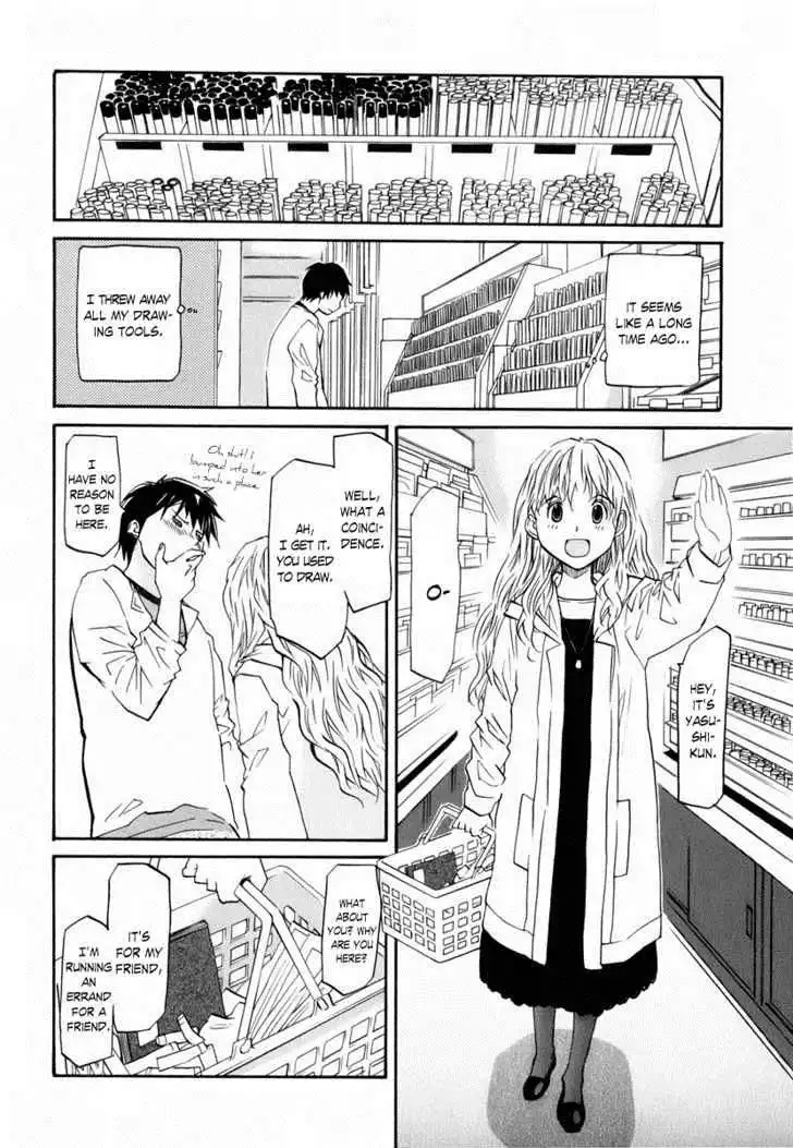 Yume no Atosaki Chapter 1 14